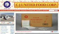 徳成食品國際集團網(wǎng)站建設(shè)