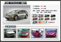 廣州市華利世界名車中心網(wǎng)站建設(shè)
