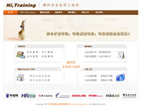 廣州市史迪斯企業(yè)顧問(wèn)有限公司網(wǎng)站建設(shè)