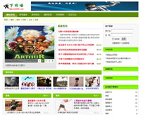 下班咯生活休閑網(wǎng)網(wǎng)站建設