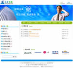 廣州眾宏科技網(wǎng)站建設(shè)