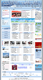 羅崗區(qū)東區(qū)政務(wù)網(wǎng)網(wǎng)站建設(shè)