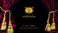 廣州圣賢雅居網(wǎng)站建設(shè)