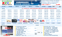 格子愛愛網(wǎng)網(wǎng)站建設(shè)