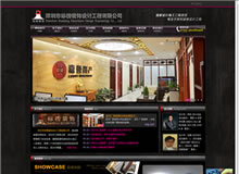 深圳市標(biāo)榜裝飾設(shè)計工程有限公司網(wǎng)站建設(shè)