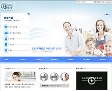 聰寶、歐嘉電器公司網(wǎng)站建設(shè)