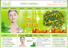 格雷緹官網(wǎng)網(wǎng)站建設(shè)