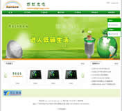 彩虹光電網(wǎng)站建設(shè)