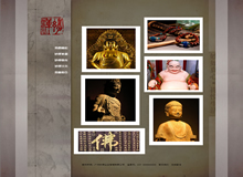 廣州妙禪企業(yè)管理有限公司網(wǎng)站建設(shè)