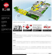 廣州有約展覽服務(wù)有限公司網(wǎng)站建設(shè)