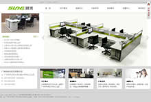 廣州市晟禾家具有限公司網(wǎng)站建設(shè)