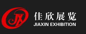 佳欣展覽網(wǎng)站建設