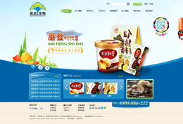 嘉品生物網(wǎng)站建設(shè)