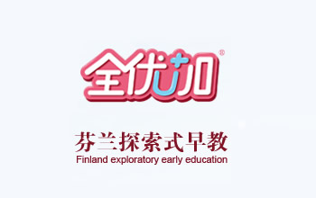 全優(yōu)加芬蘭探索式早教中心網(wǎng)站建設(shè)