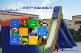 廣州曦哲氣模公司網(wǎng)站建設
