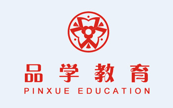 廣州品學文化傳播有限公司網(wǎng)站建設