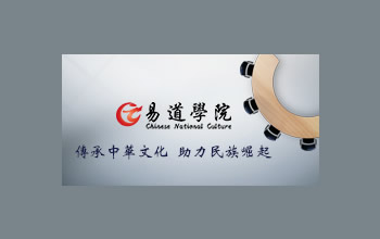 易者集團網(wǎng)站建設