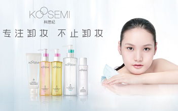 KOOSEMI科思紀(jì)網(wǎng)站建設(shè)